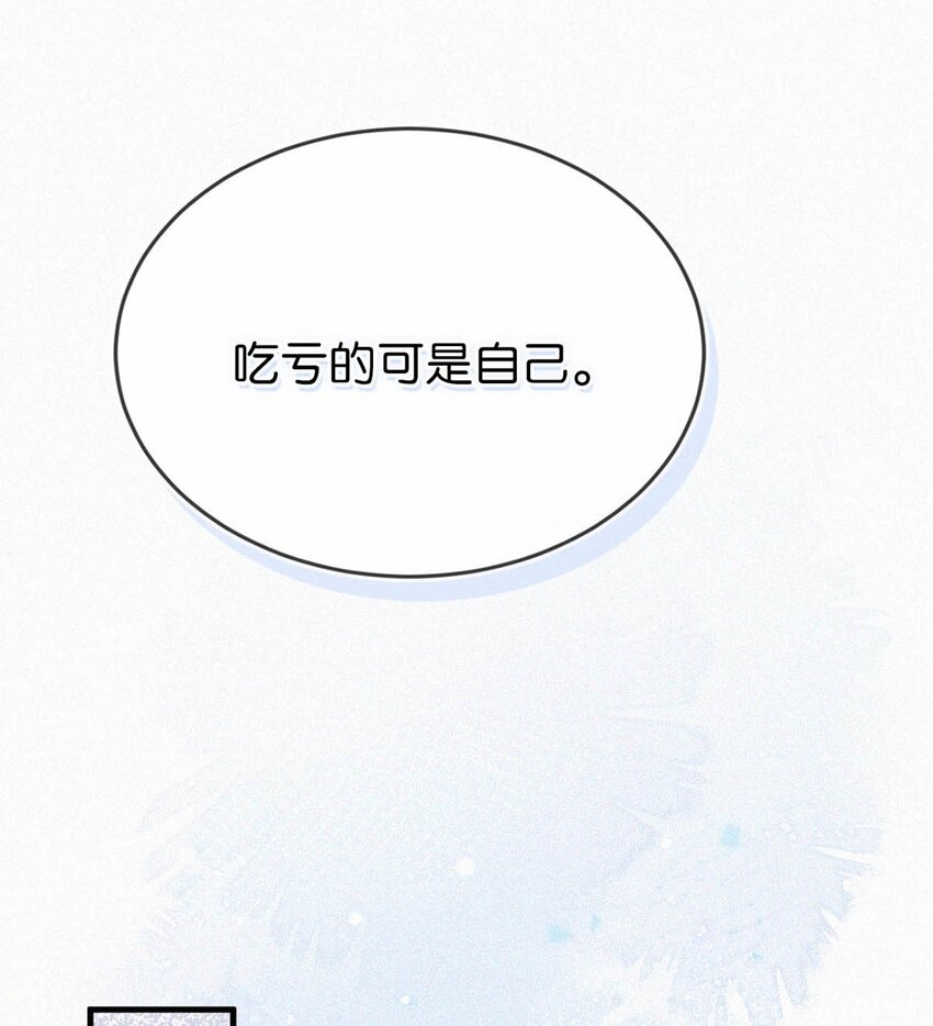 060 宝贝，你不会生气不理我了吧？17