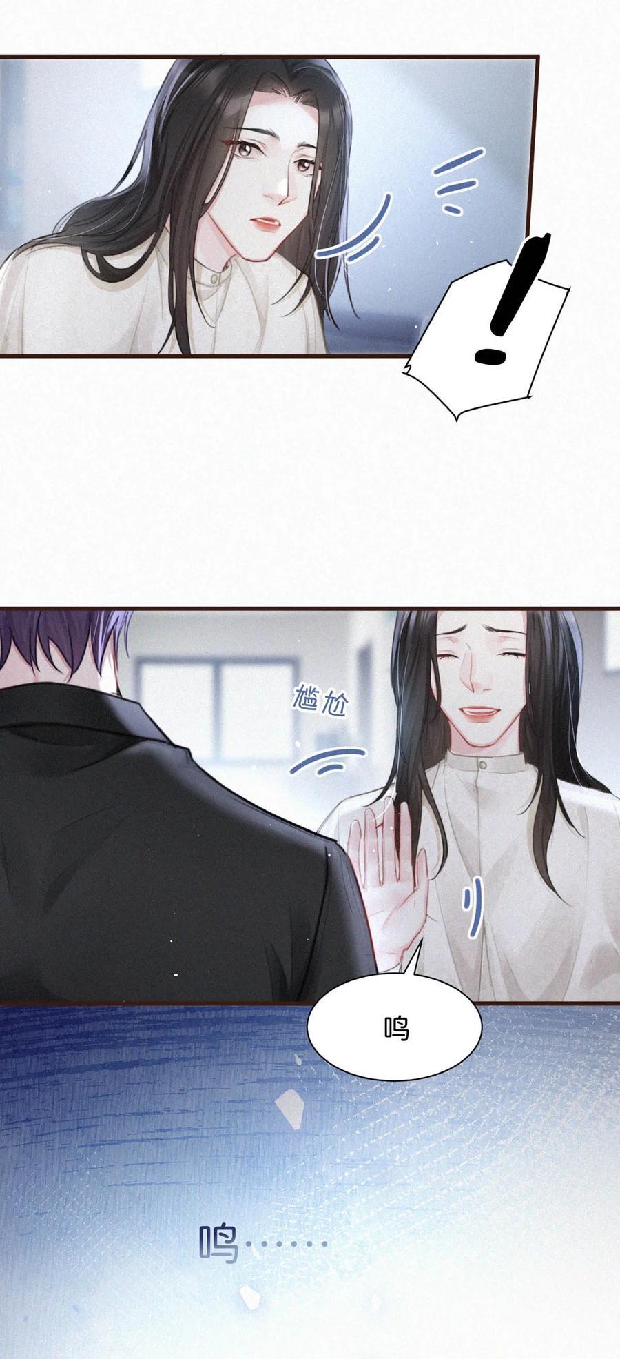 097 你得让我看到物有所值……不是吗？11