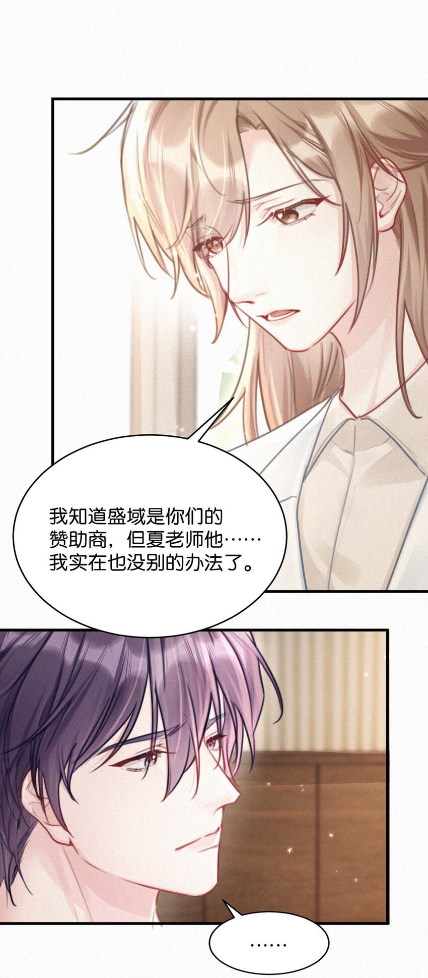 067 再有下次，你也一样。10