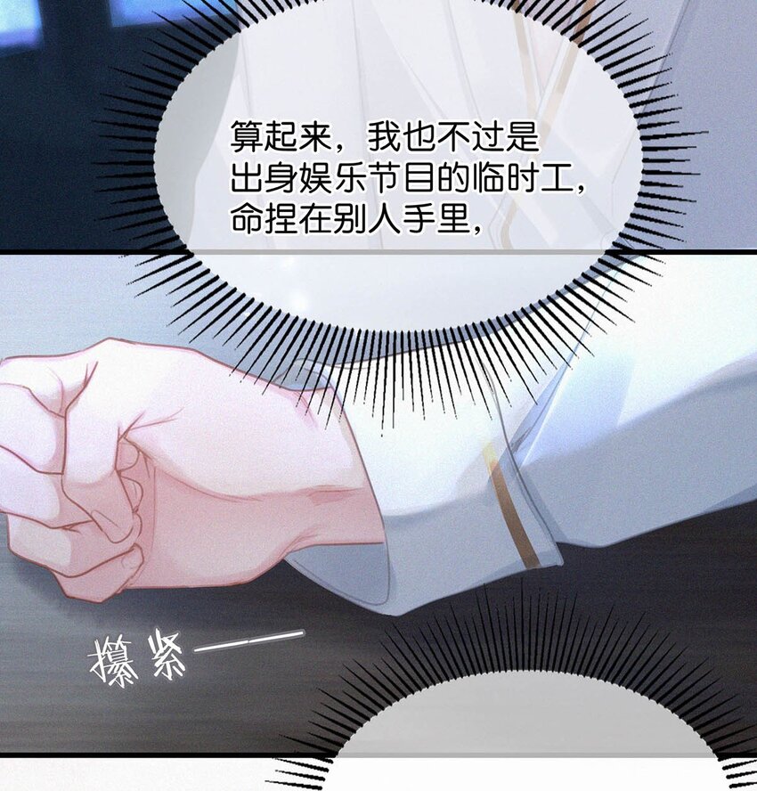 013 不知死活。18