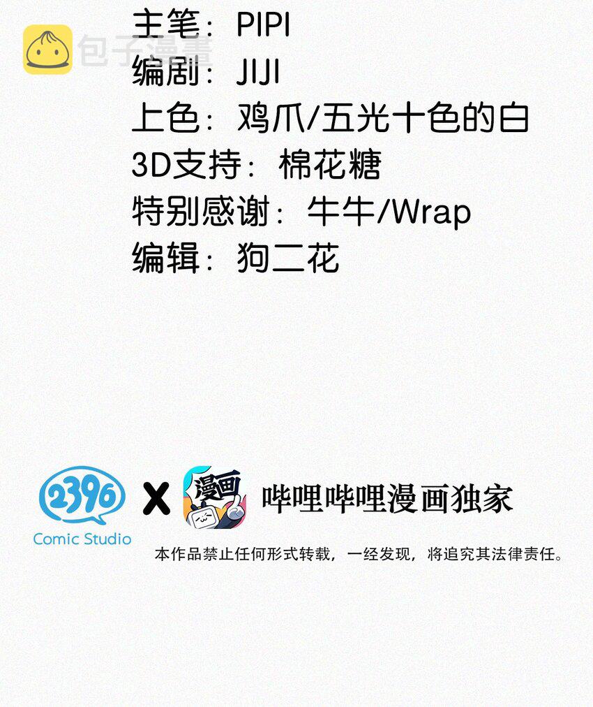 018 傻瓜，骗你的。2