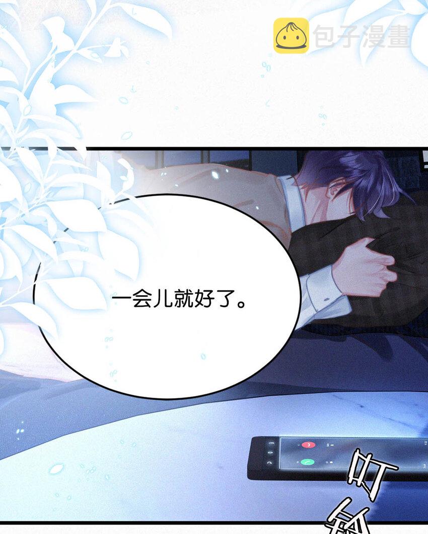 045 可我好像改不了——28
