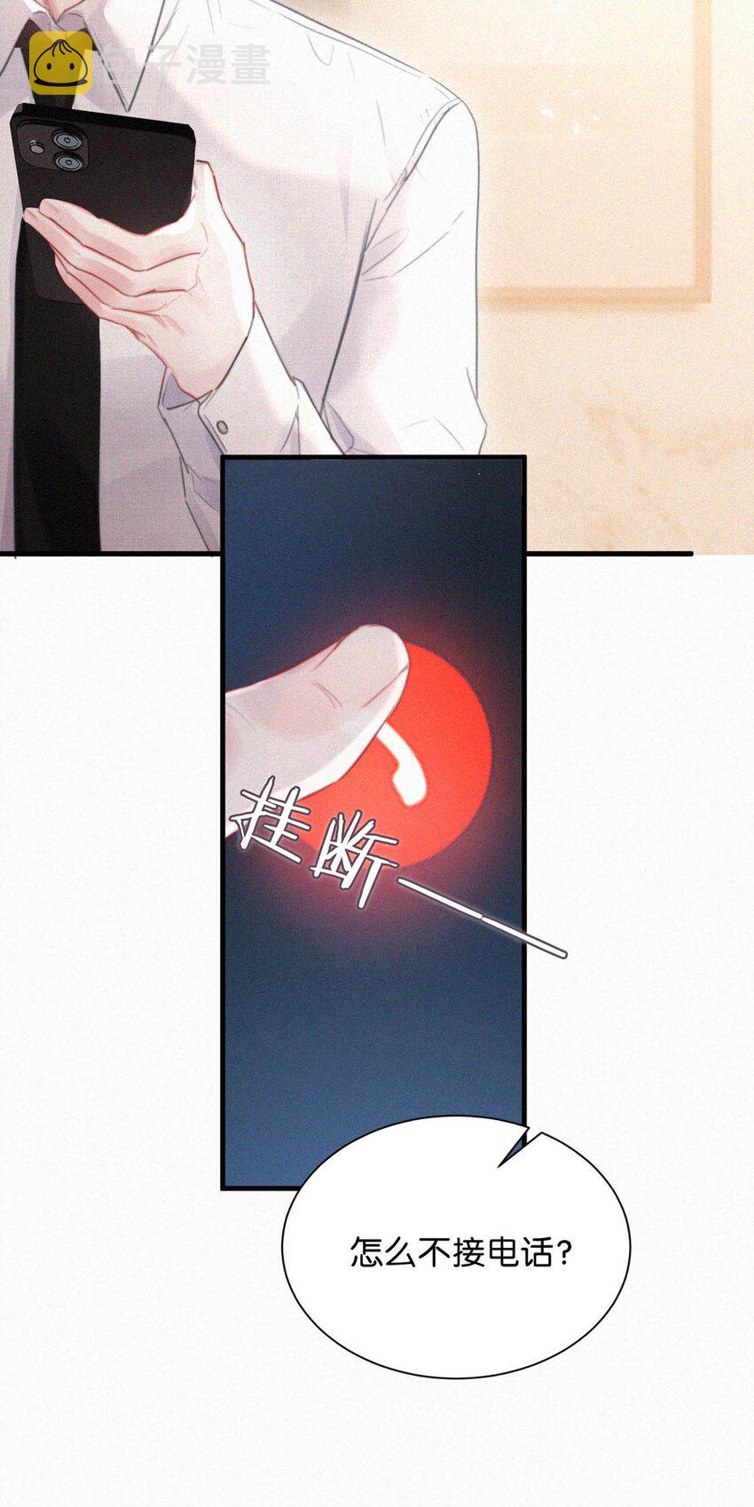 063 要是被师父发觉就遭了。30