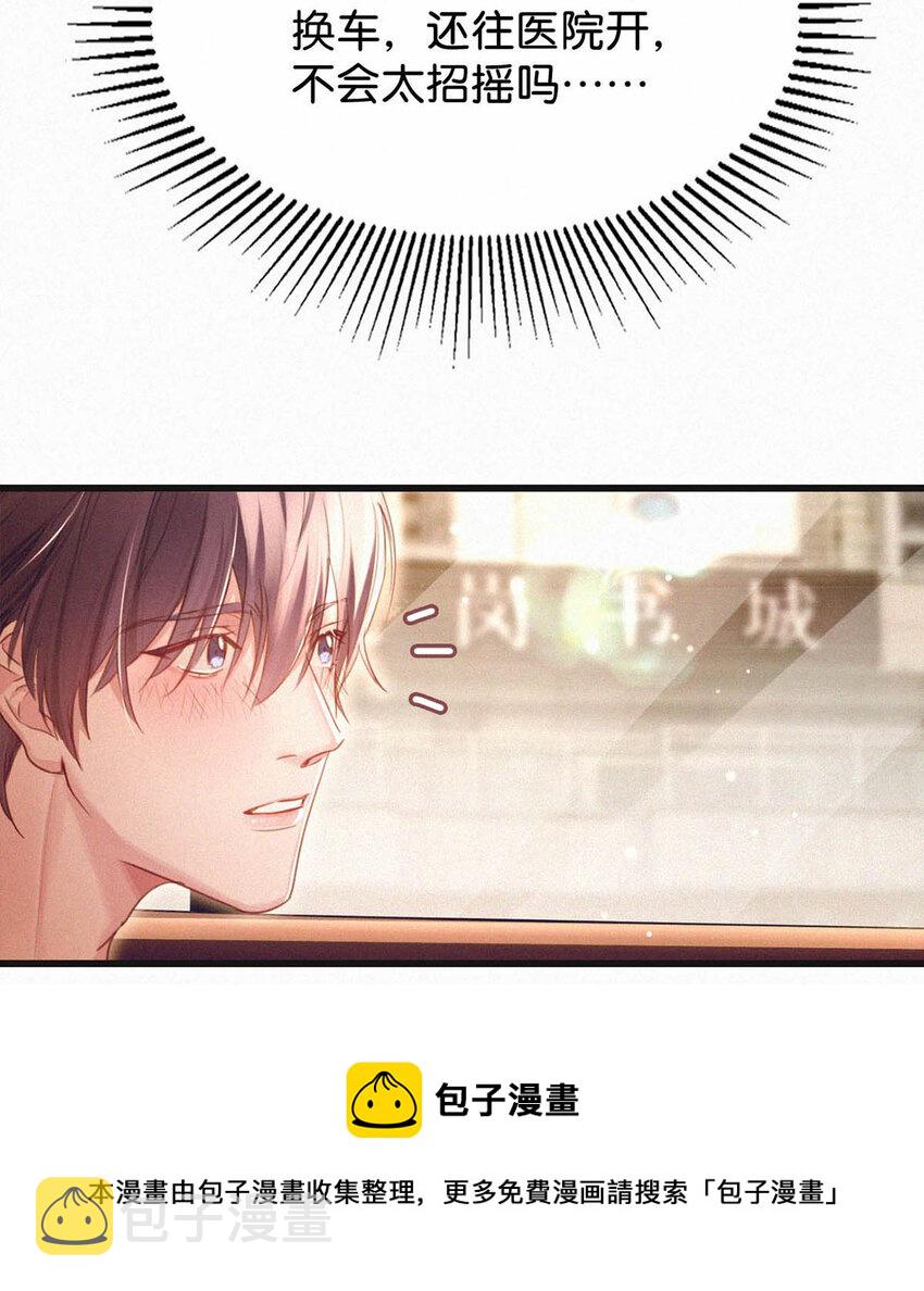 042 做英雄，但不必做烈士。16