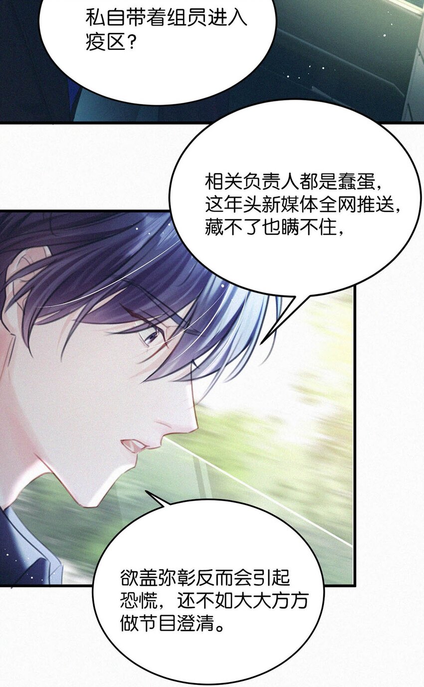 061 你女朋友漂亮不？27