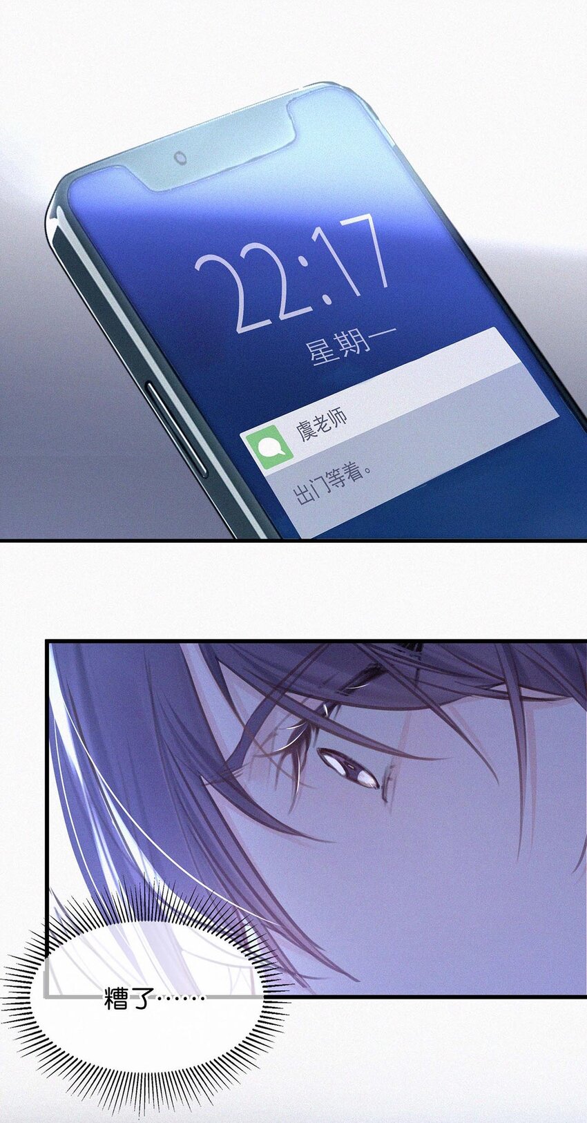 017 老师，晚上需要我过来吗？62