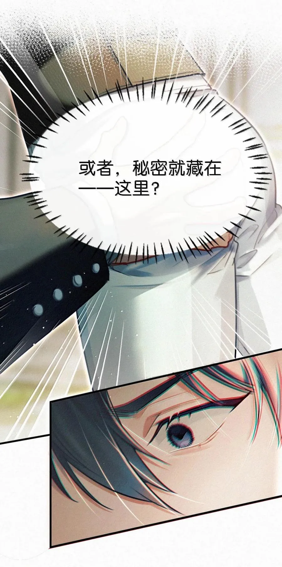 131 虞仲夜！你这个老狐狸！11