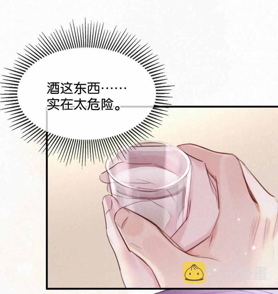032 老师，我想——29