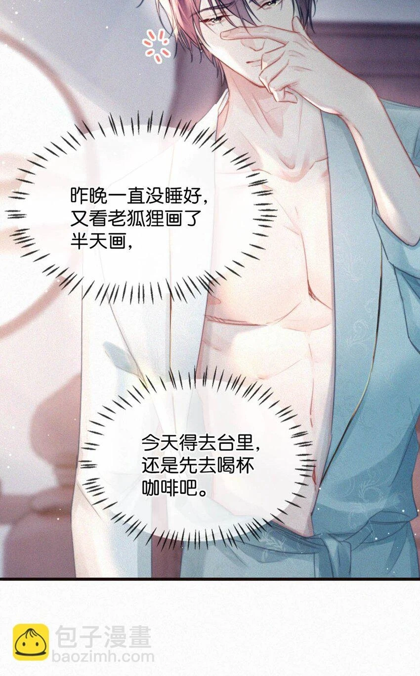 077 腰挺细，屁股好像也可以……4