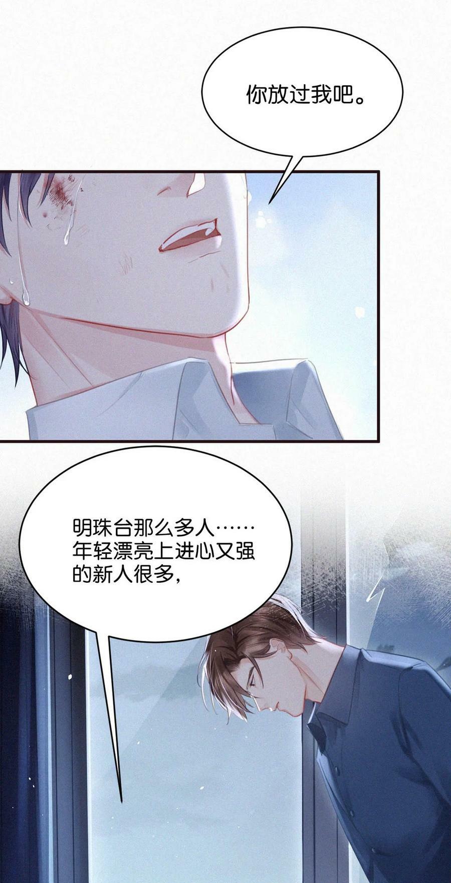 087 滚。15
