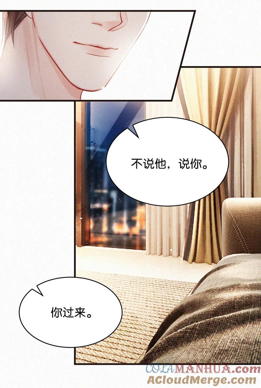 098 我悔了。8