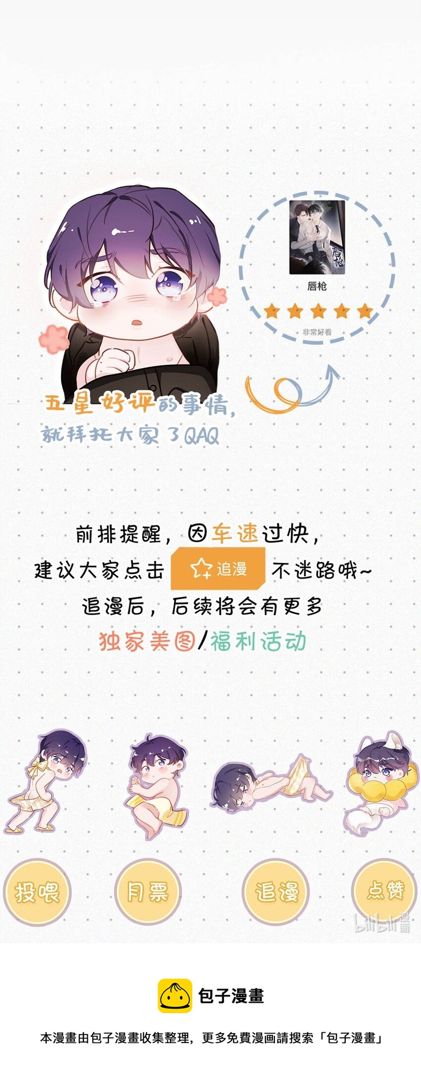 019 在……这里？48