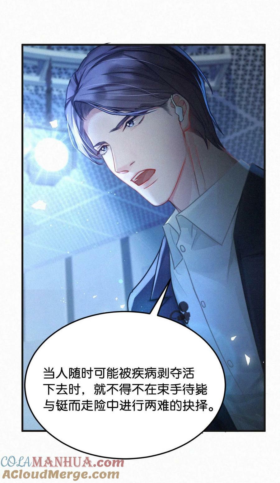 095 收视爆了！33