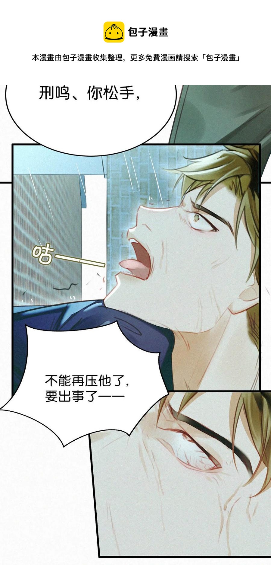 030 从头到尾都是外人。40