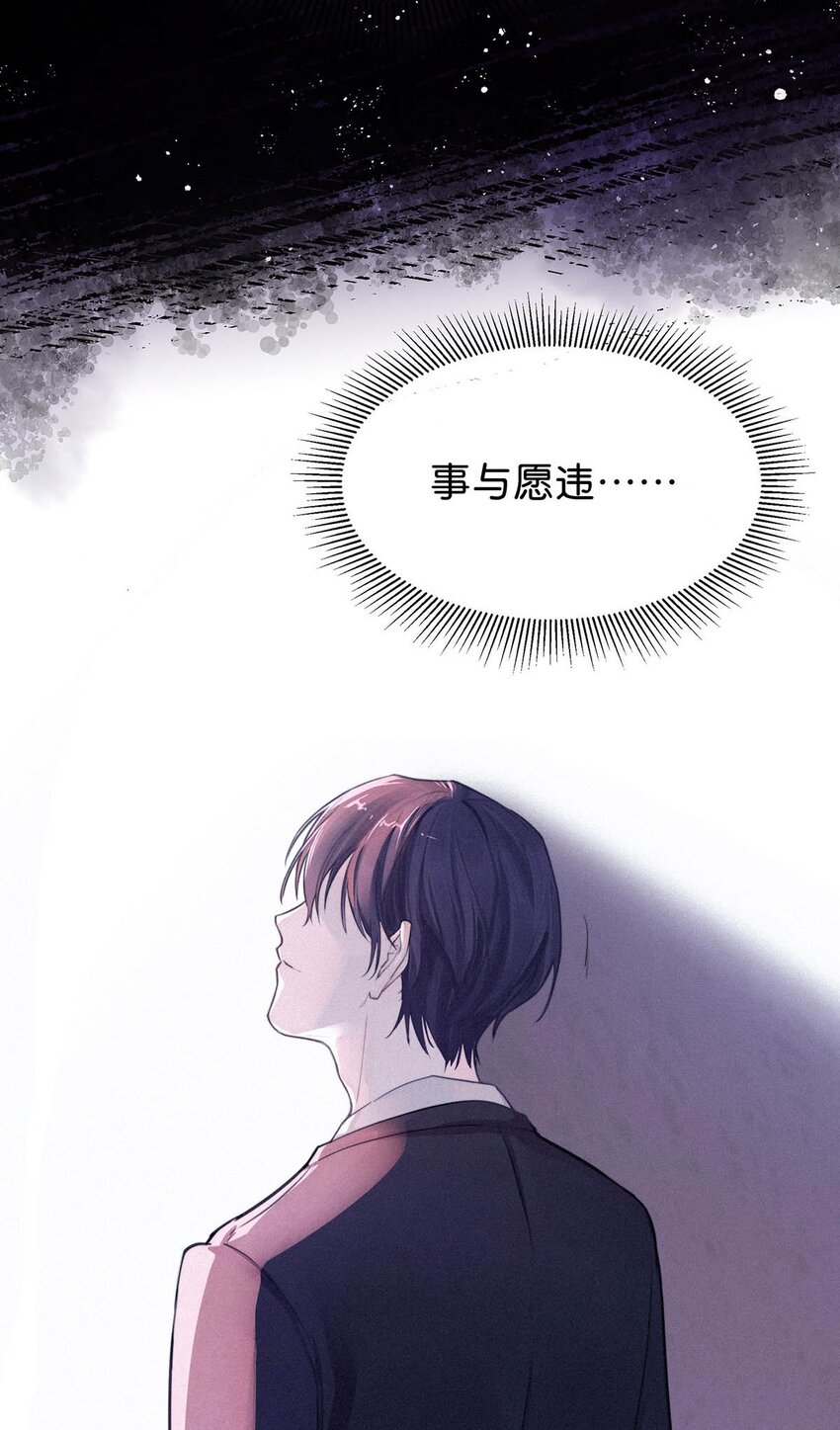 003 事与愿违，白贱一回。21