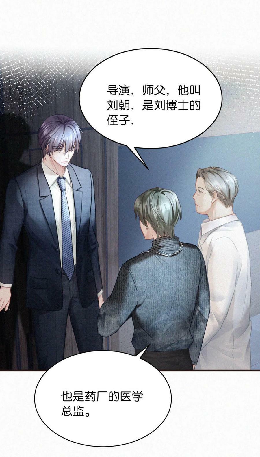 093 要是还在他的保护之下，今日又何必这样……33