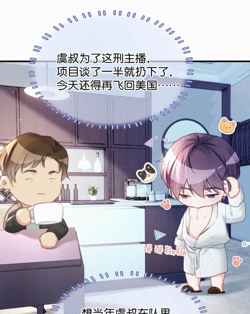 077 腰挺细，屁股好像也可以……7