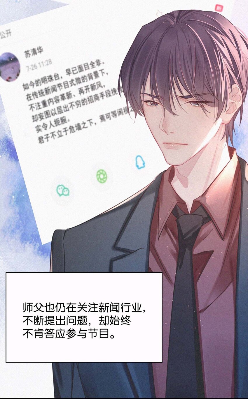 017 老师，晚上需要我过来吗？31