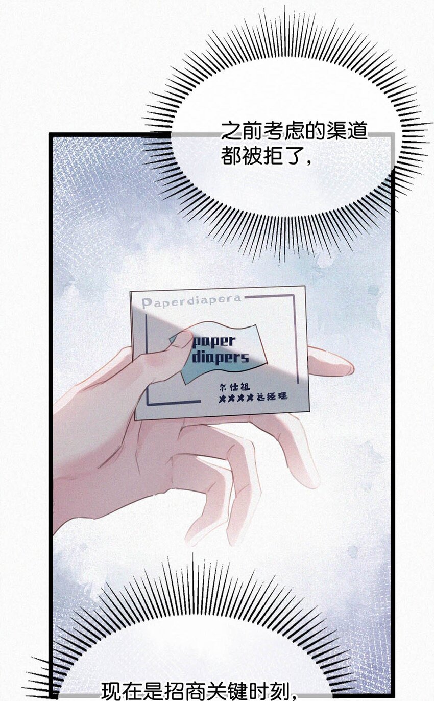 021 让他下车。32