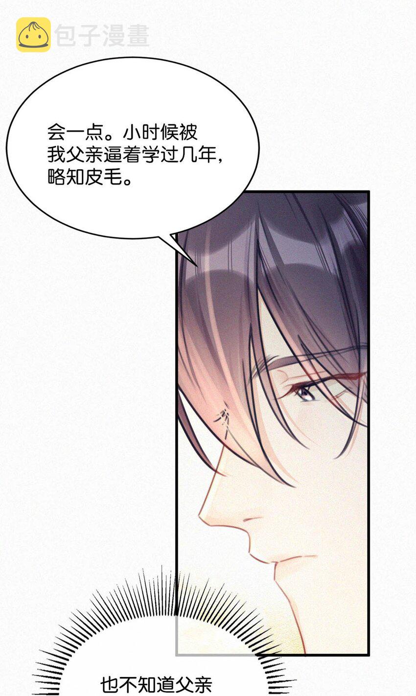 067 再有下次，你也一样。31