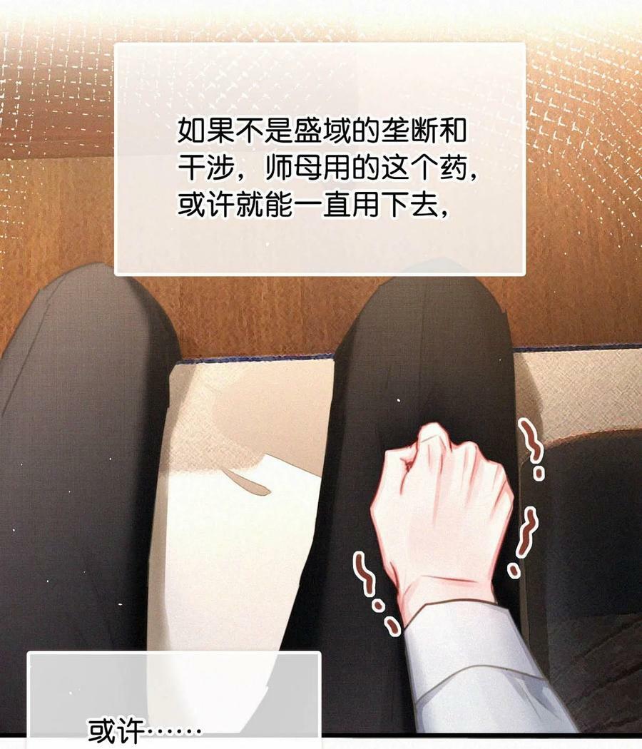 089 总算……可以安心了。25