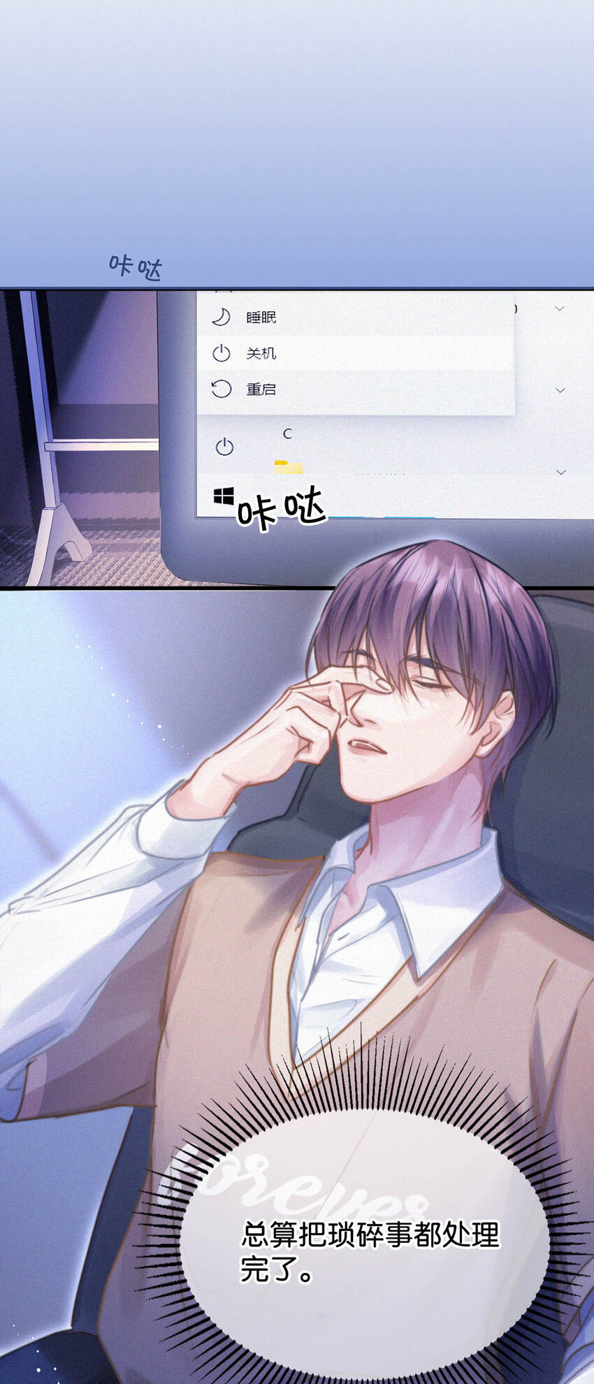 044 先去接小刑。18