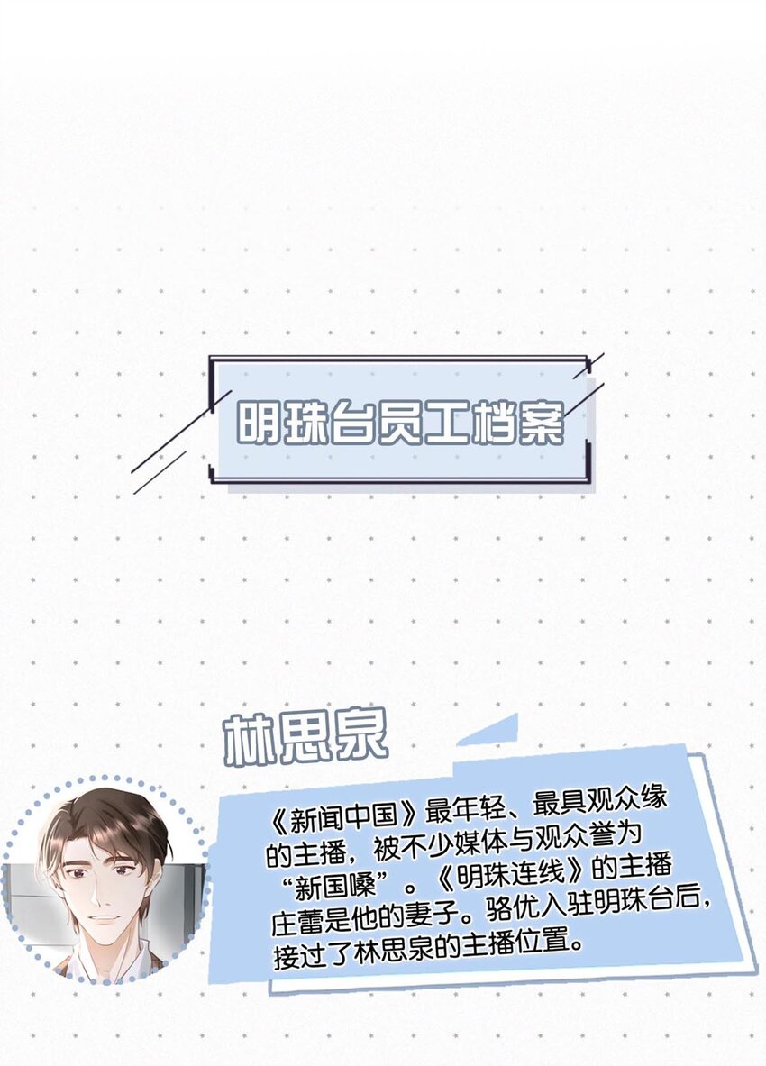 021 让他下车。50