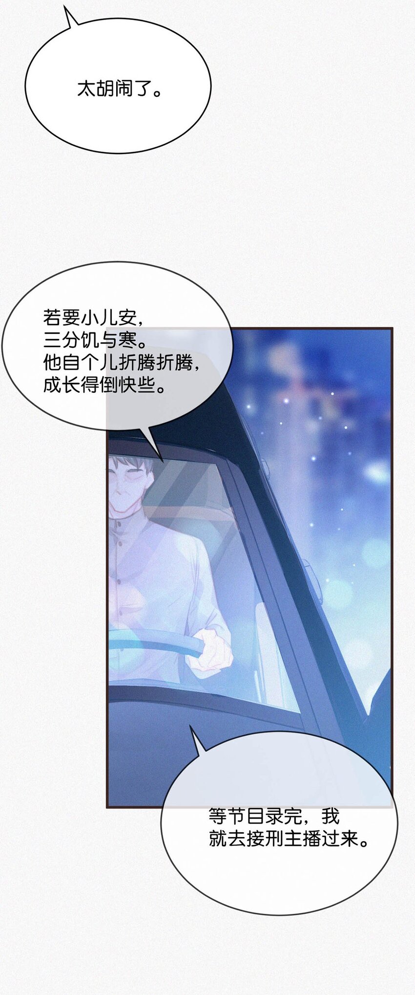055 把人接过来。42