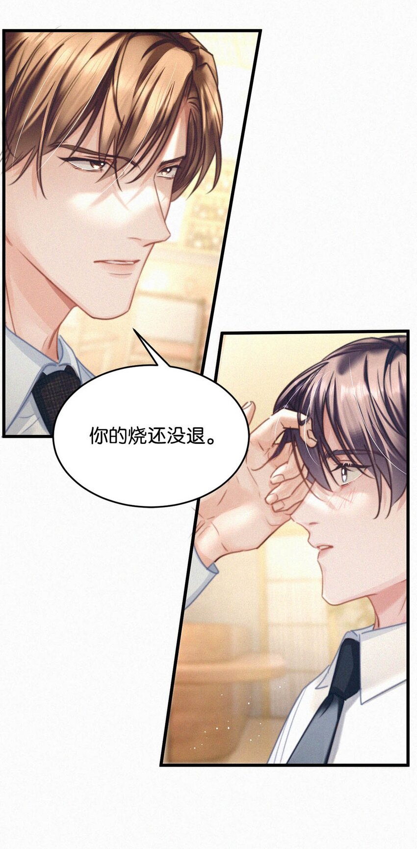 048 他身上的香水气息。9