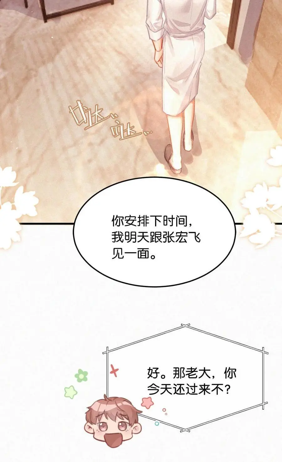 111 以后在家不准穿着。9
