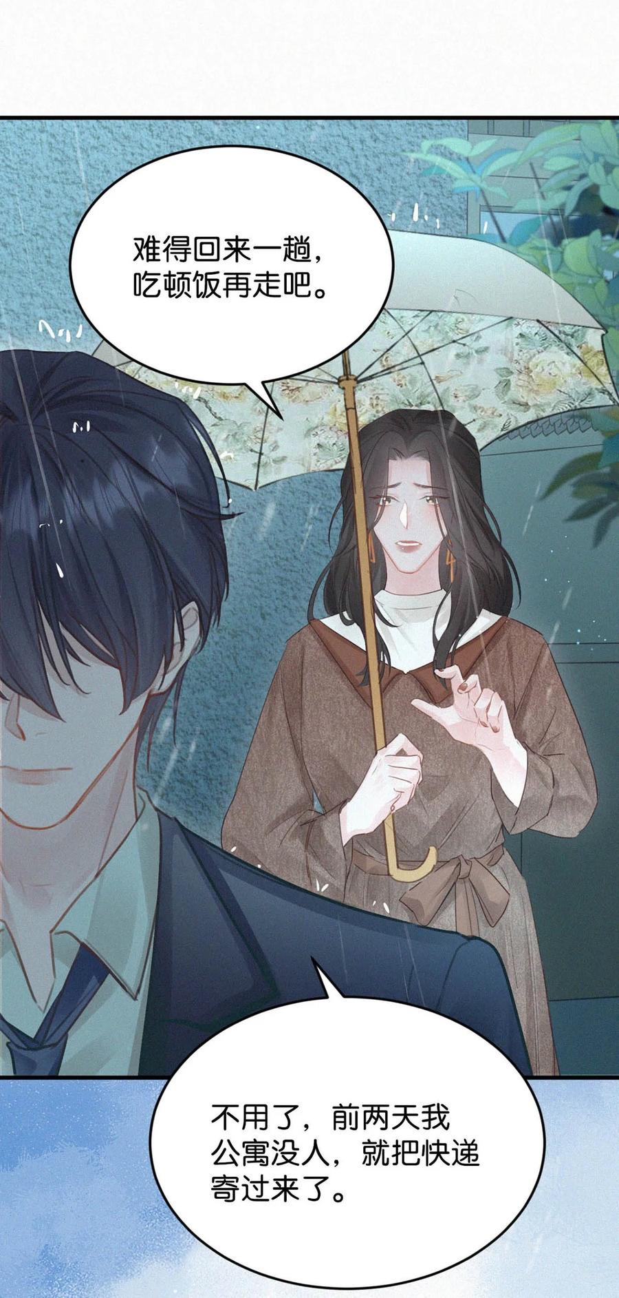 031 老师，我今晚能过来吗？10