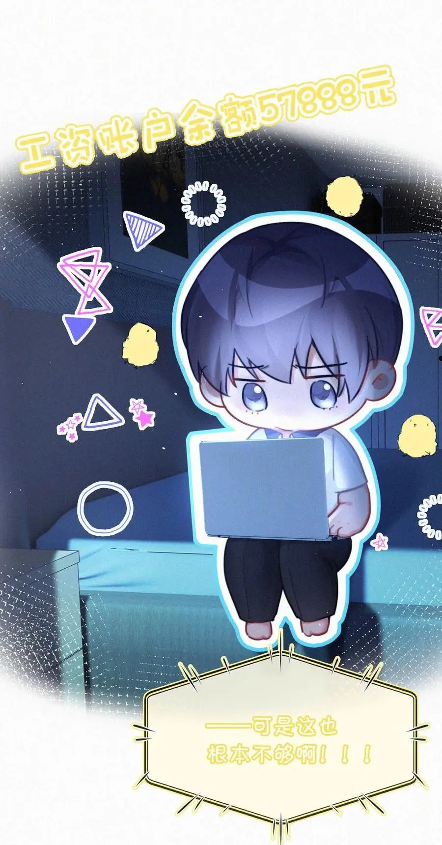 106 他那里……有其他人？13