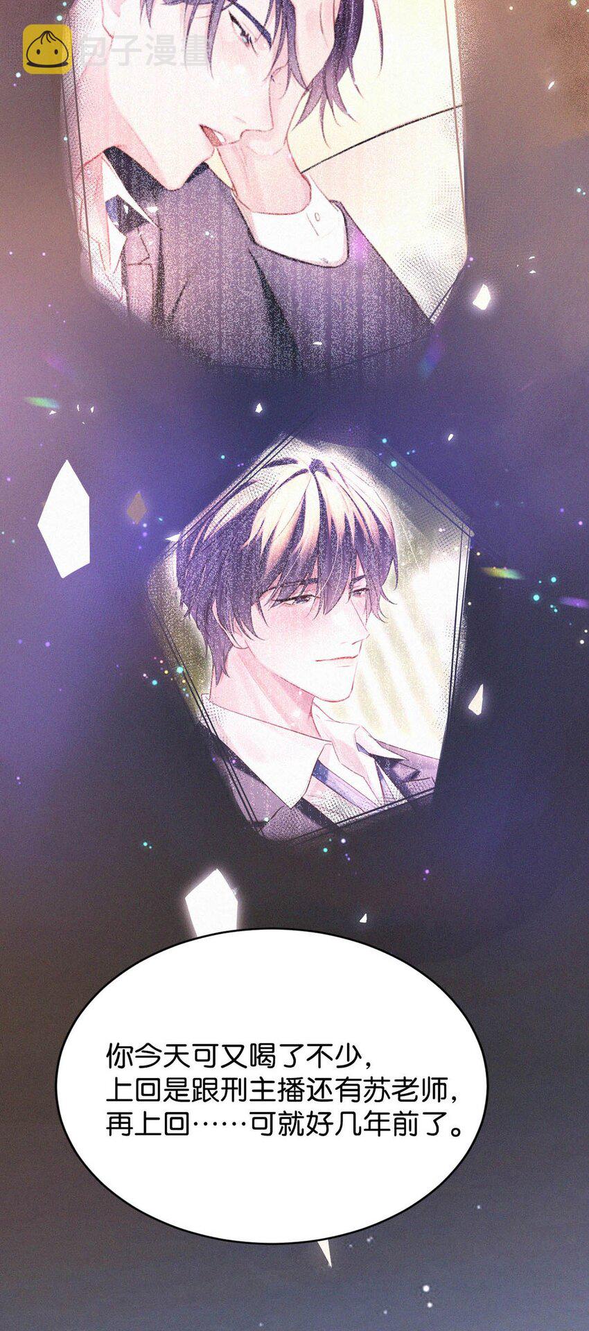 065 小兔崽子。13