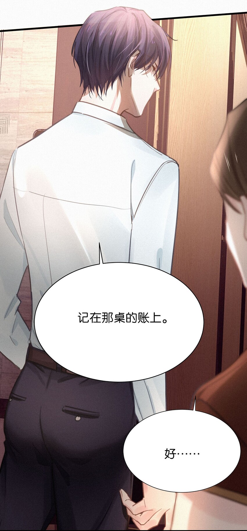 005 他喝多了，叫不醒。35