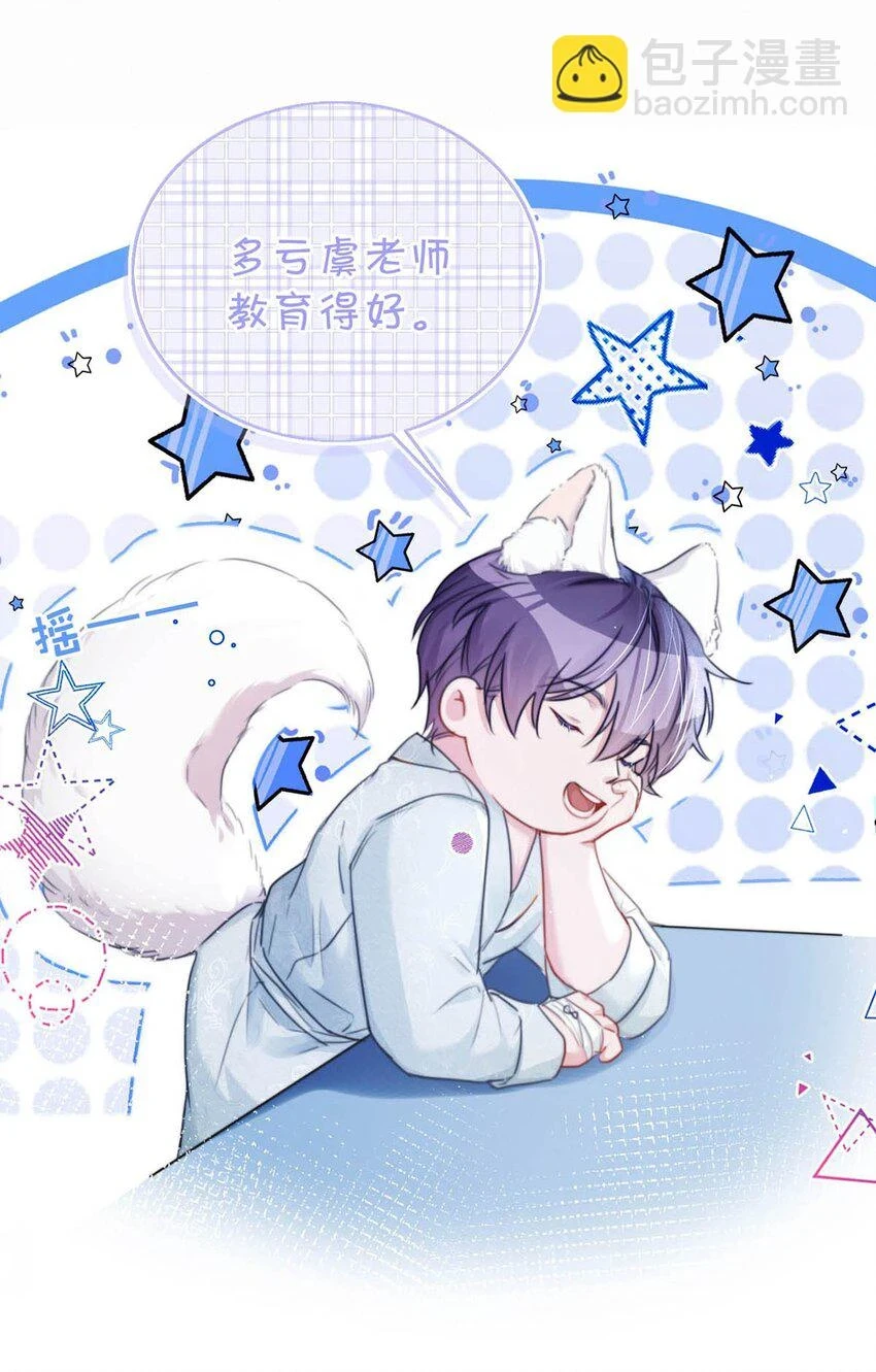 -76 他今天……抱得好紧。34