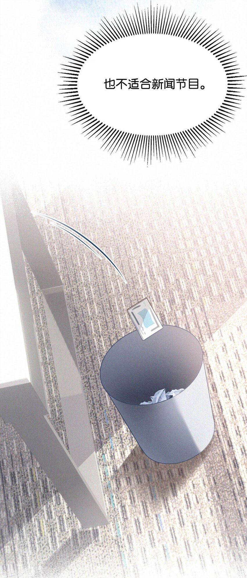 021 让他下车。35