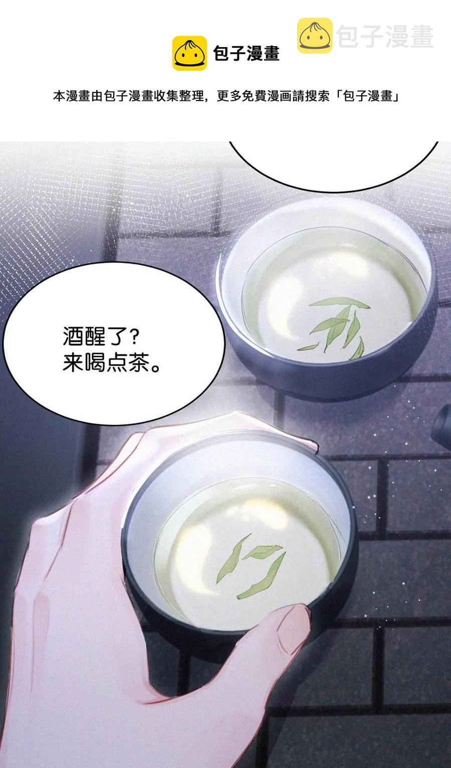 033 宝贝，放松。8