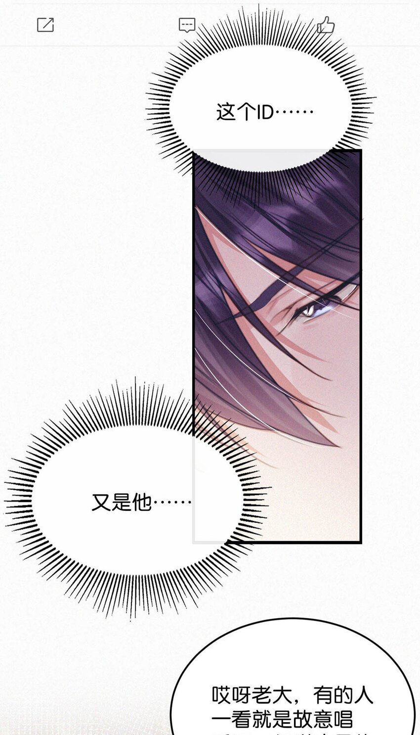 056 老狐狸忽然找我……13