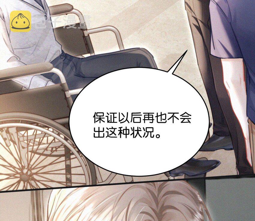 059 怎么哭了。46