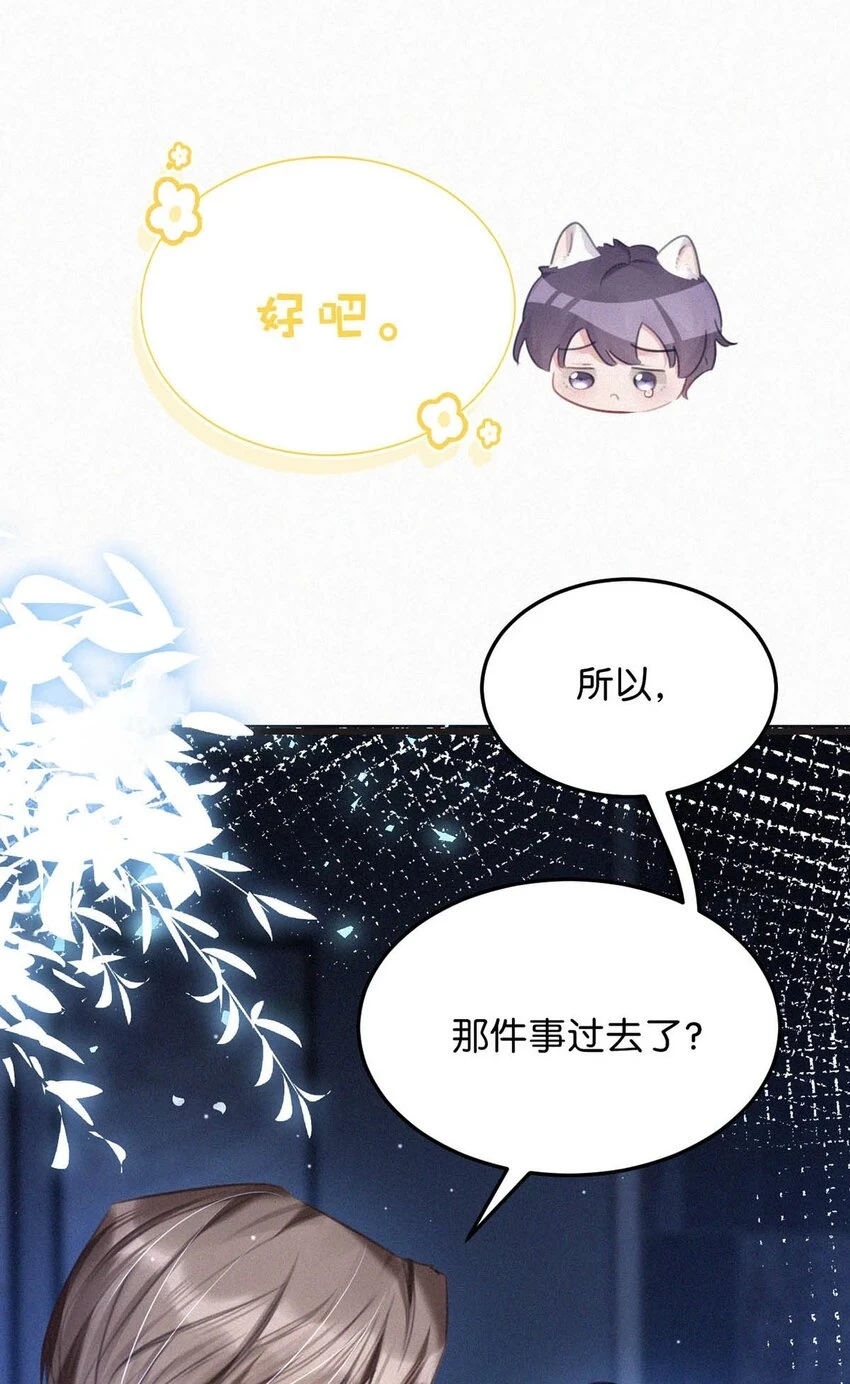 074 鸣鸣、宝宝。30