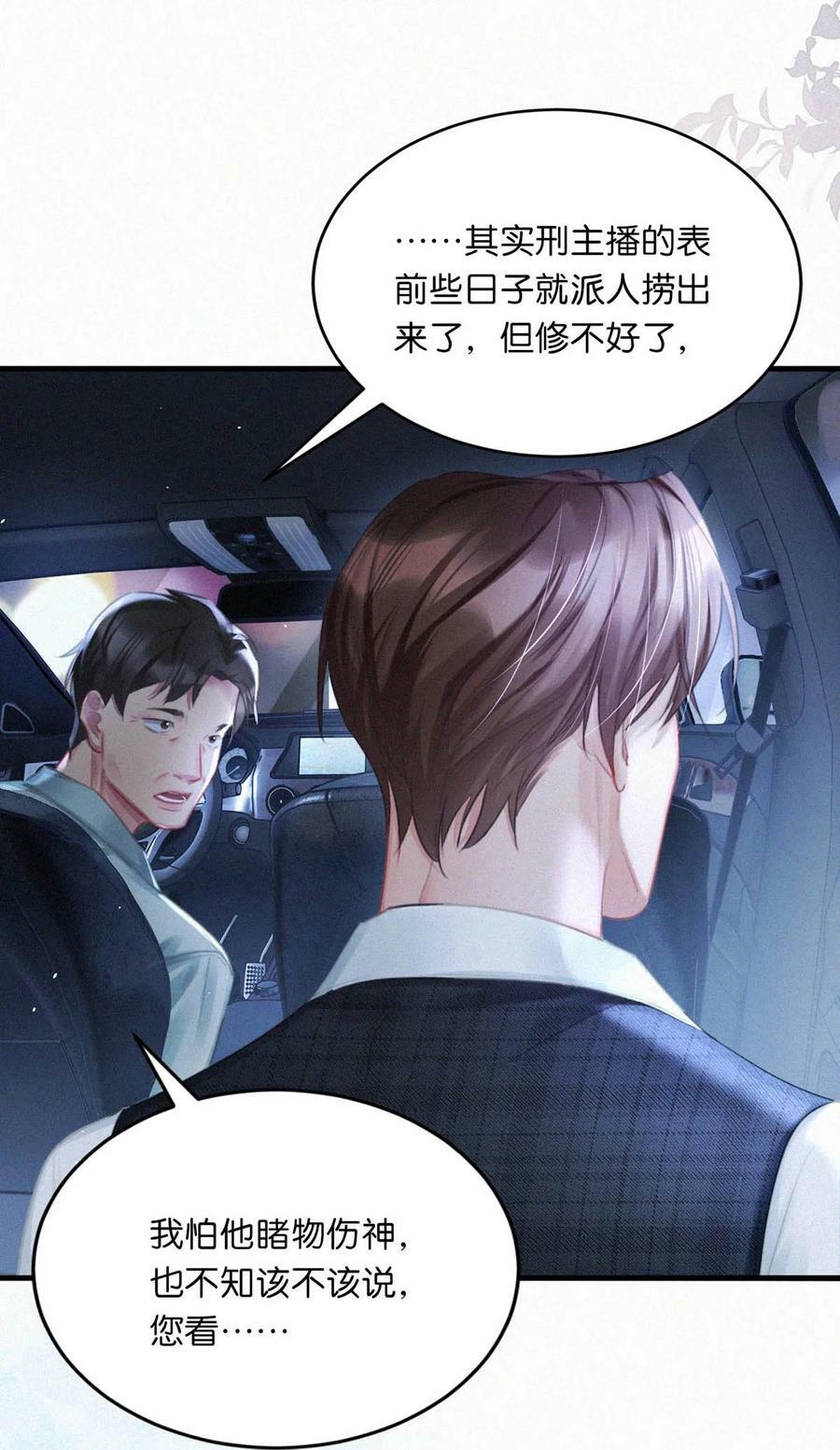 090 不知天高地厚。19