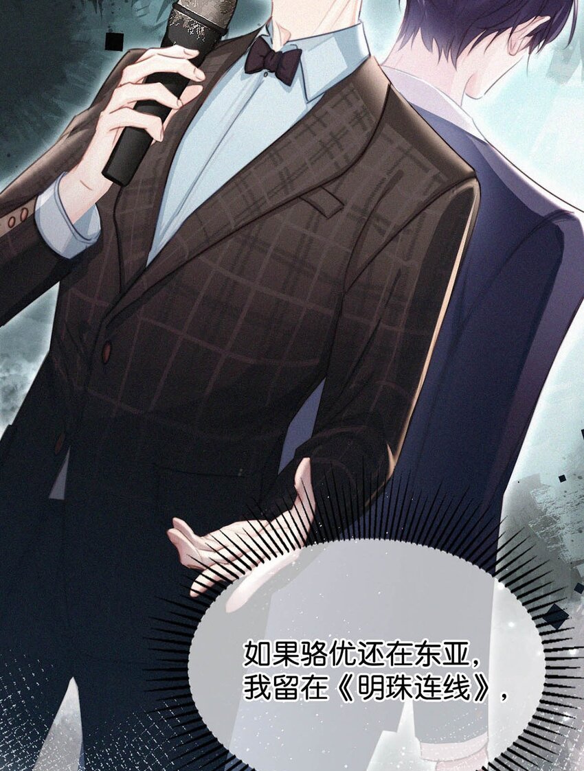 036 你现在是不是有别的人了？27