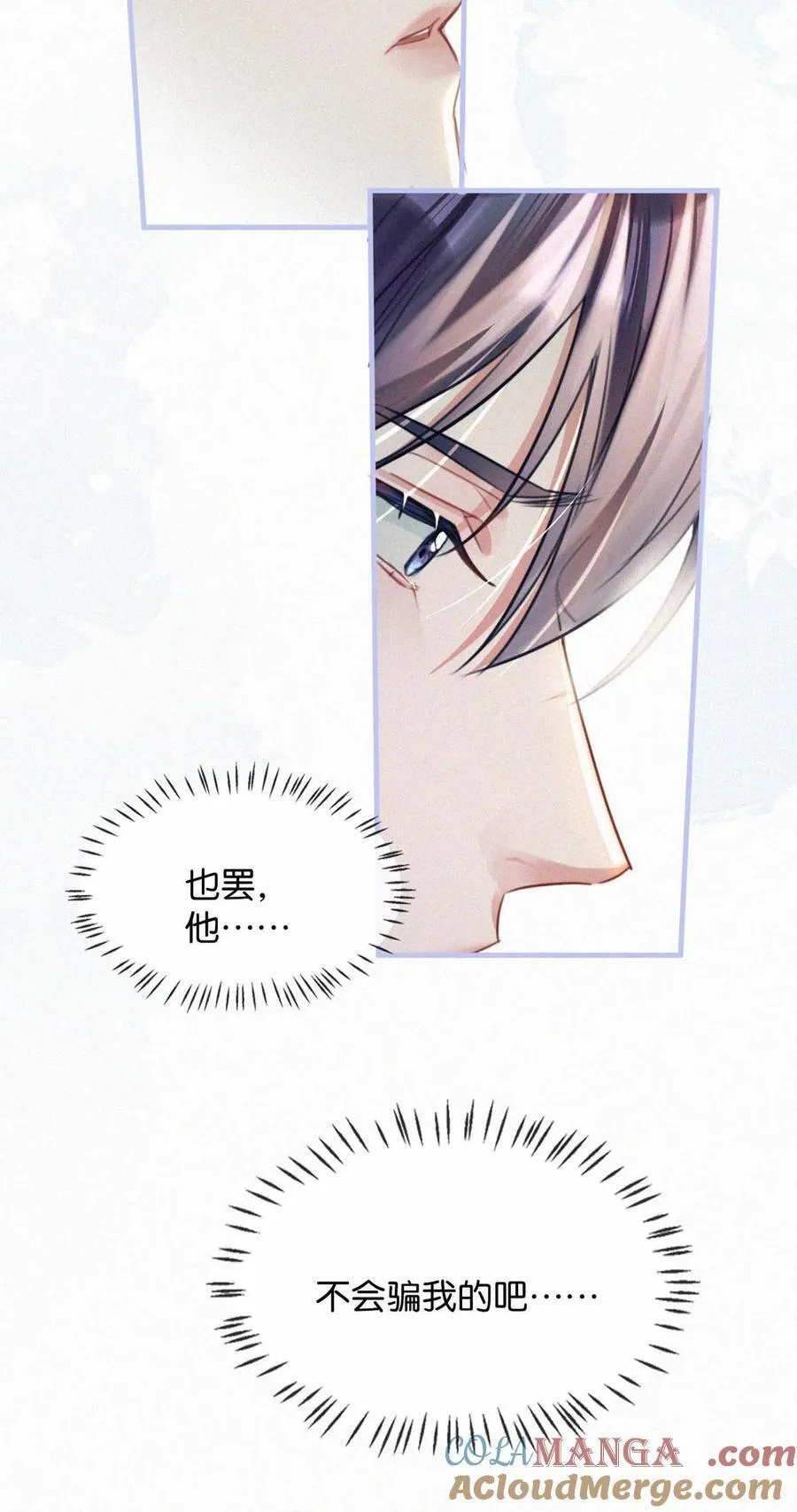 127 这样子不像小狐狸，倒像小兔子。12