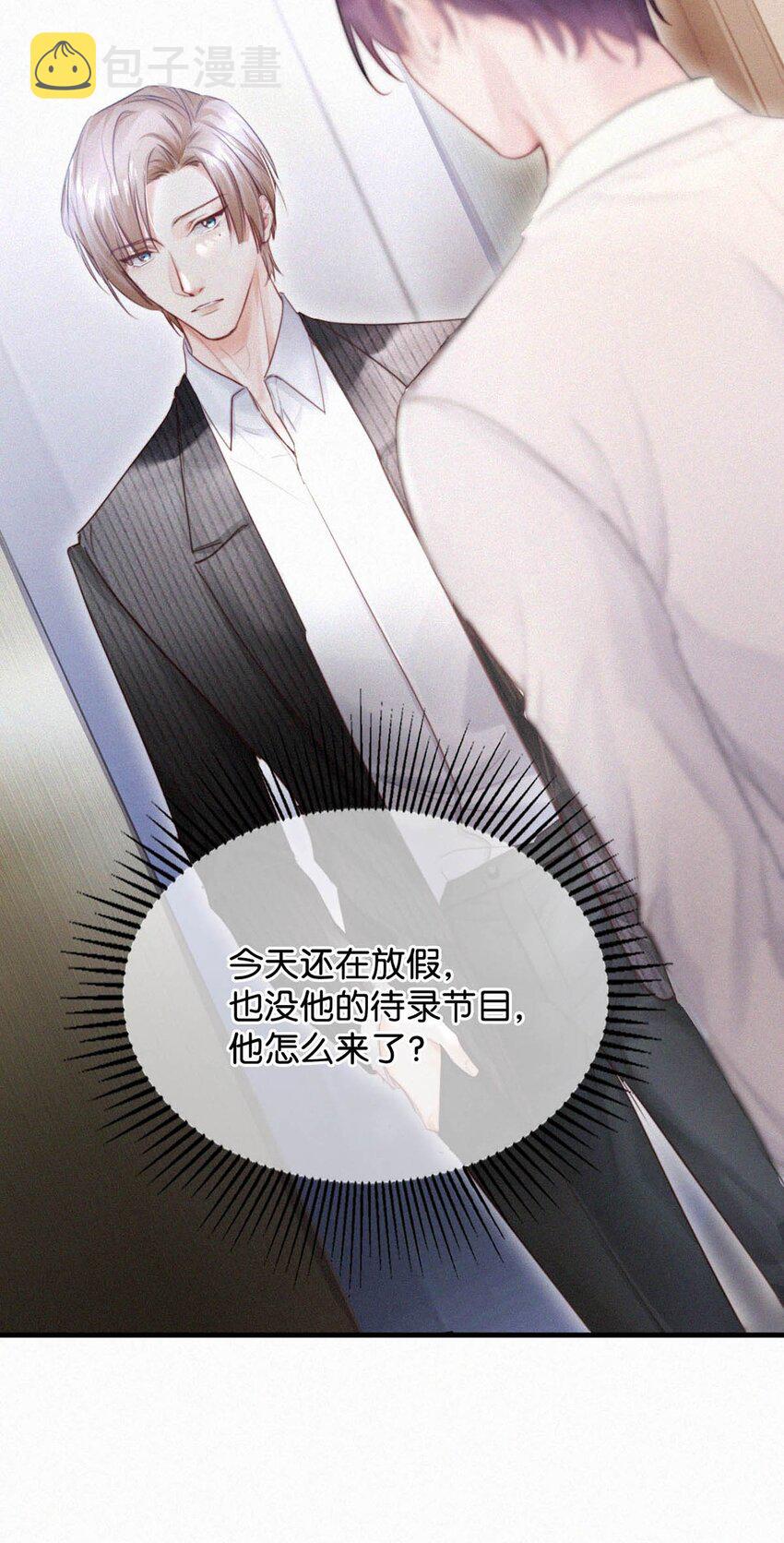 063 要是被师父发觉就遭了。37