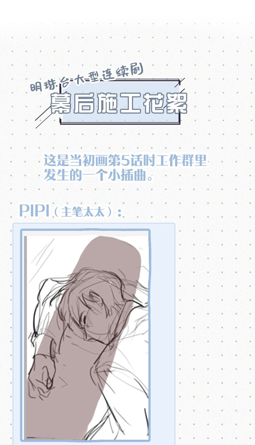 005 他喝多了，叫不醒。54