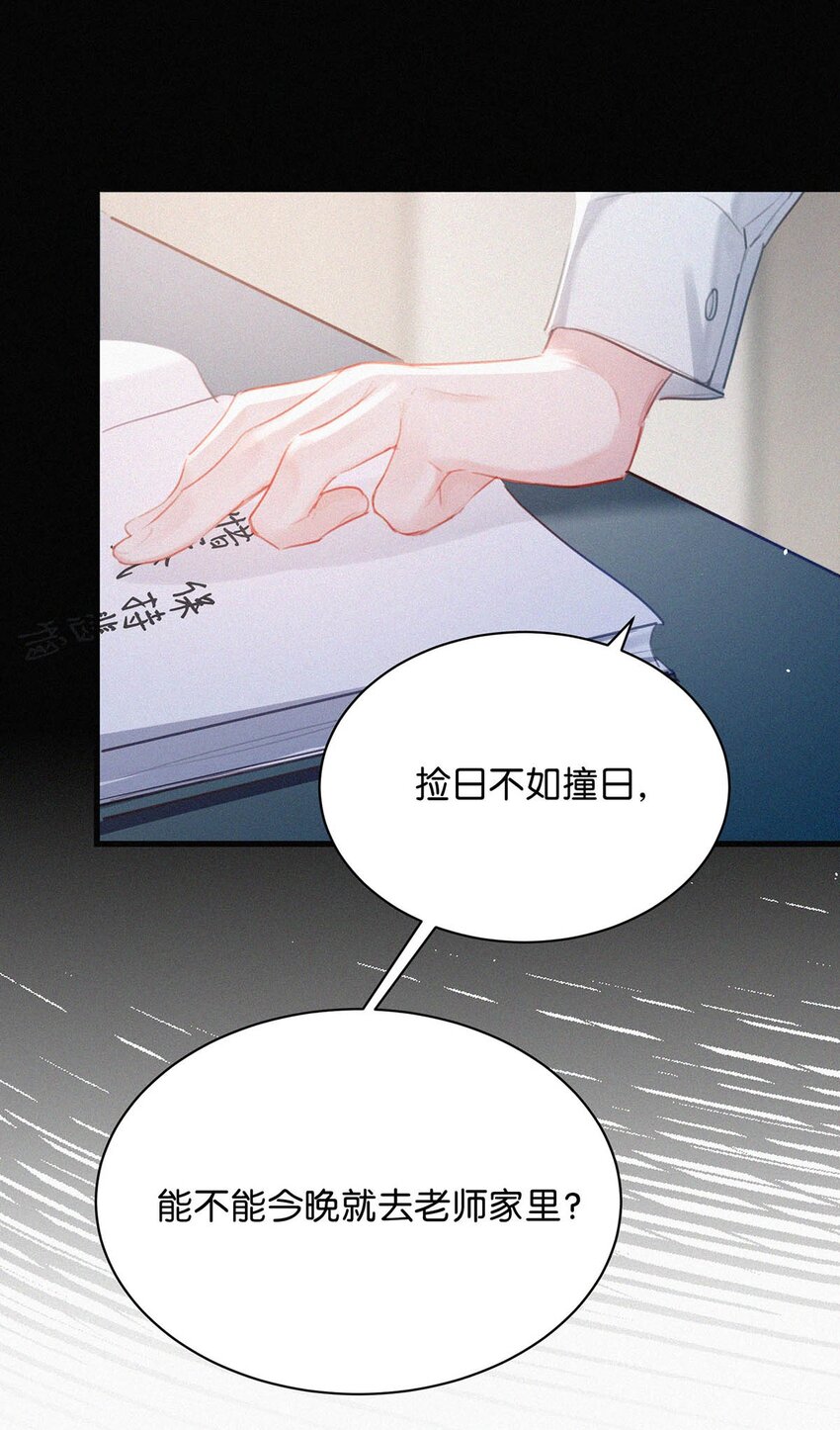 016 你想在哪里接受指导？17