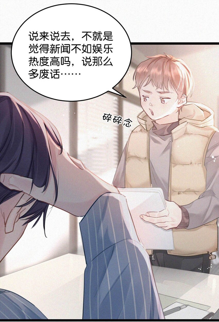 021 让他下车。28