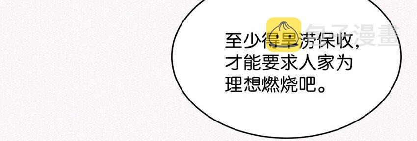 018 傻瓜，骗你的。23