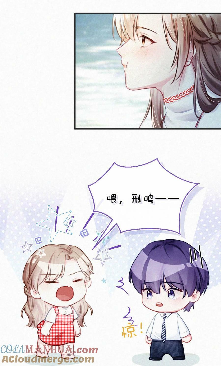 084 可是为什么……完全没有心动的感觉。14