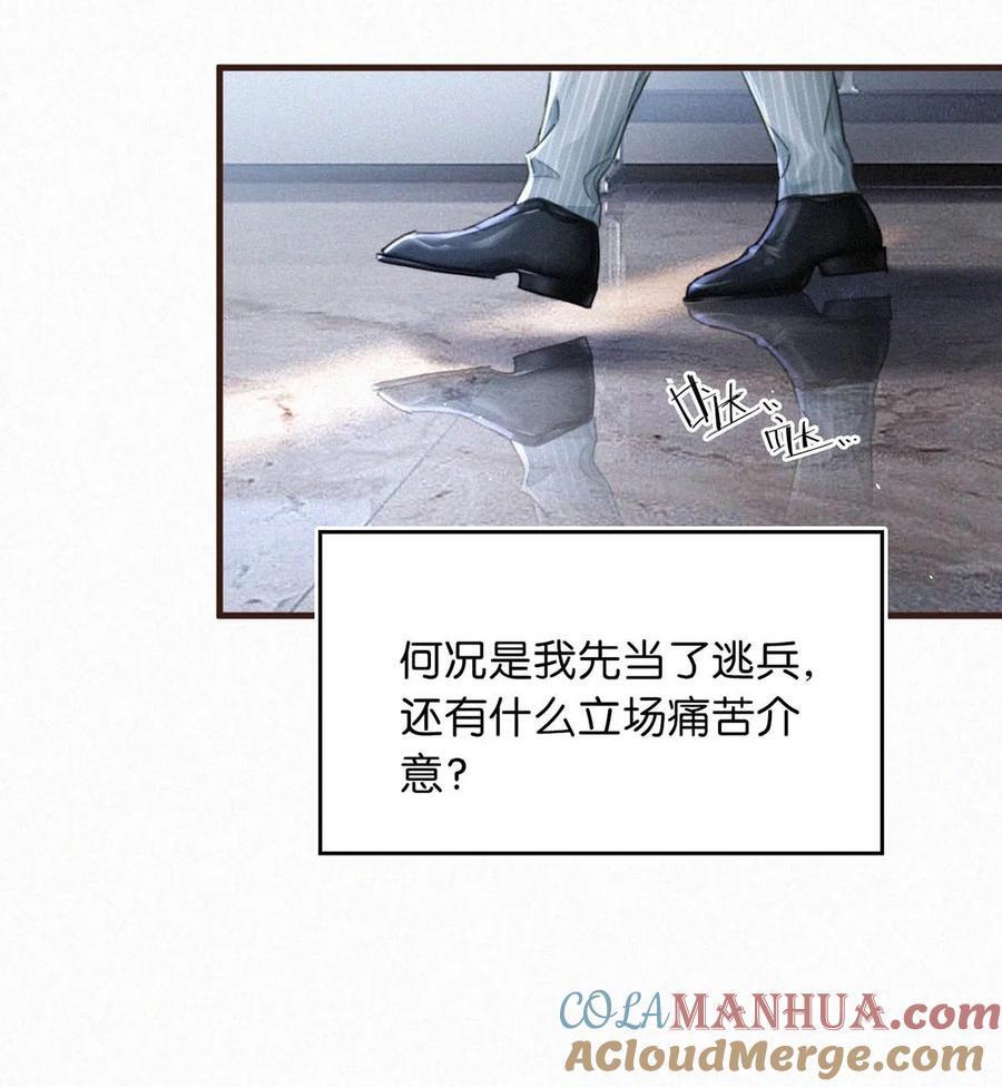 097 你得让我看到物有所值……不是吗？6